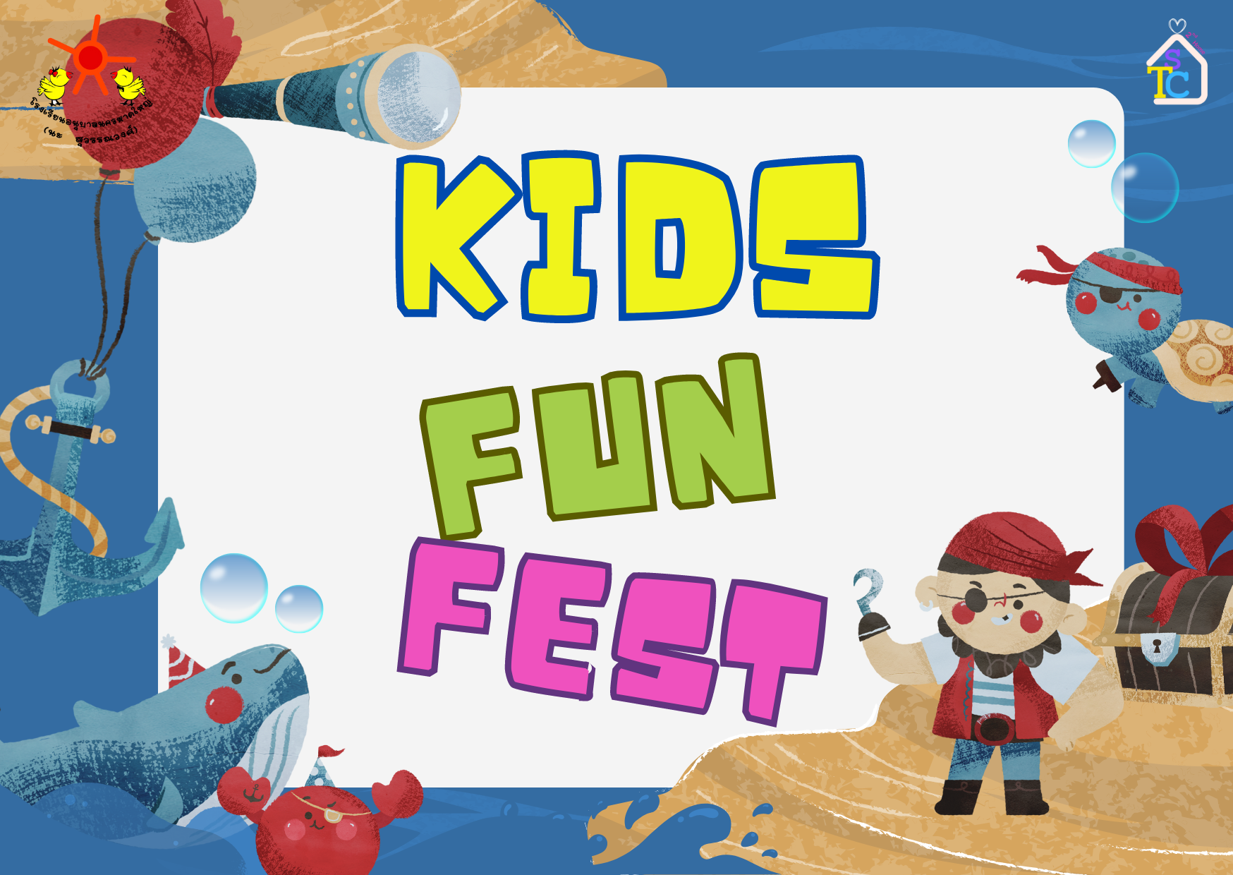 Kids Fun Fest 2024